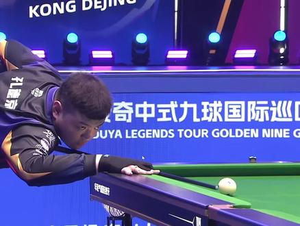 决赛中的表 决赛中的表