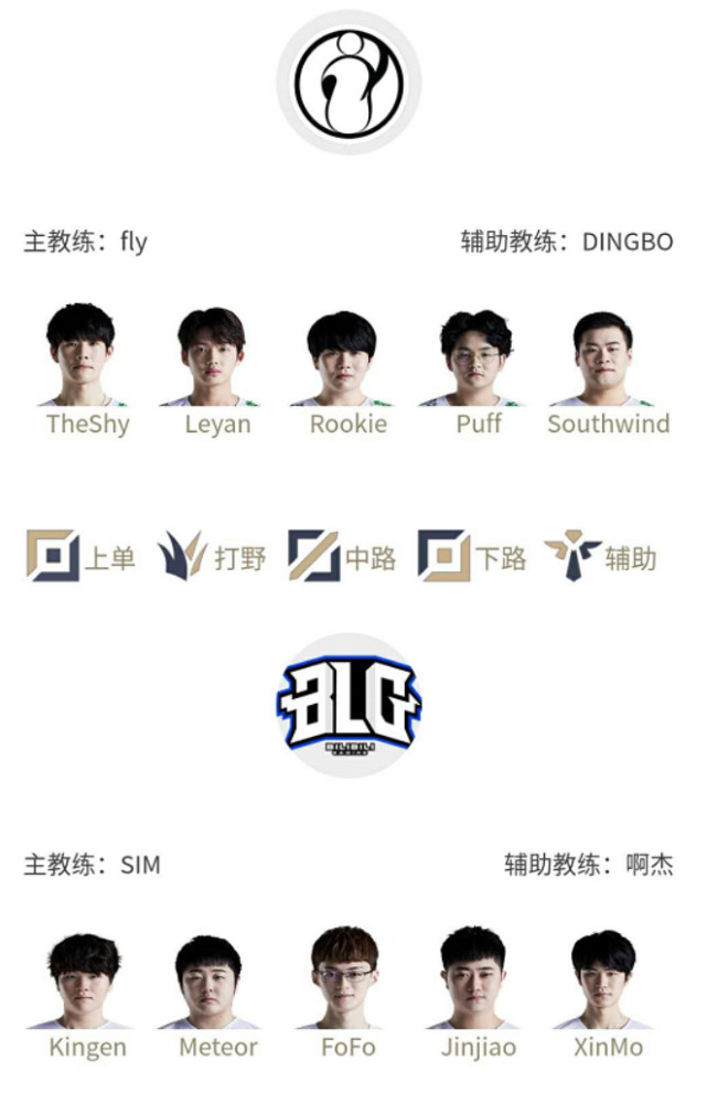 构成了英超 构成了英超